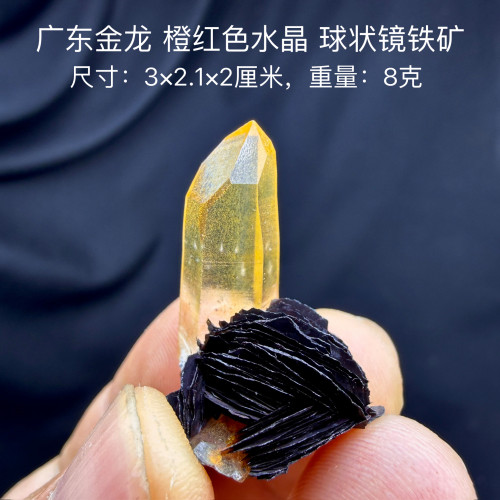 广东金龙橙红色水晶球状镜铁矿 天然矿物晶体标本矿石原石摆件d40