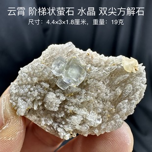 云霄阶梯萤石水晶方解石 天然矿物晶体标本矿石原石收藏摆件d32
