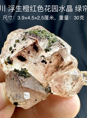 四川浮生红色花园水晶绿帘石 天然矿物晶体标本矿石原石摆件d34
