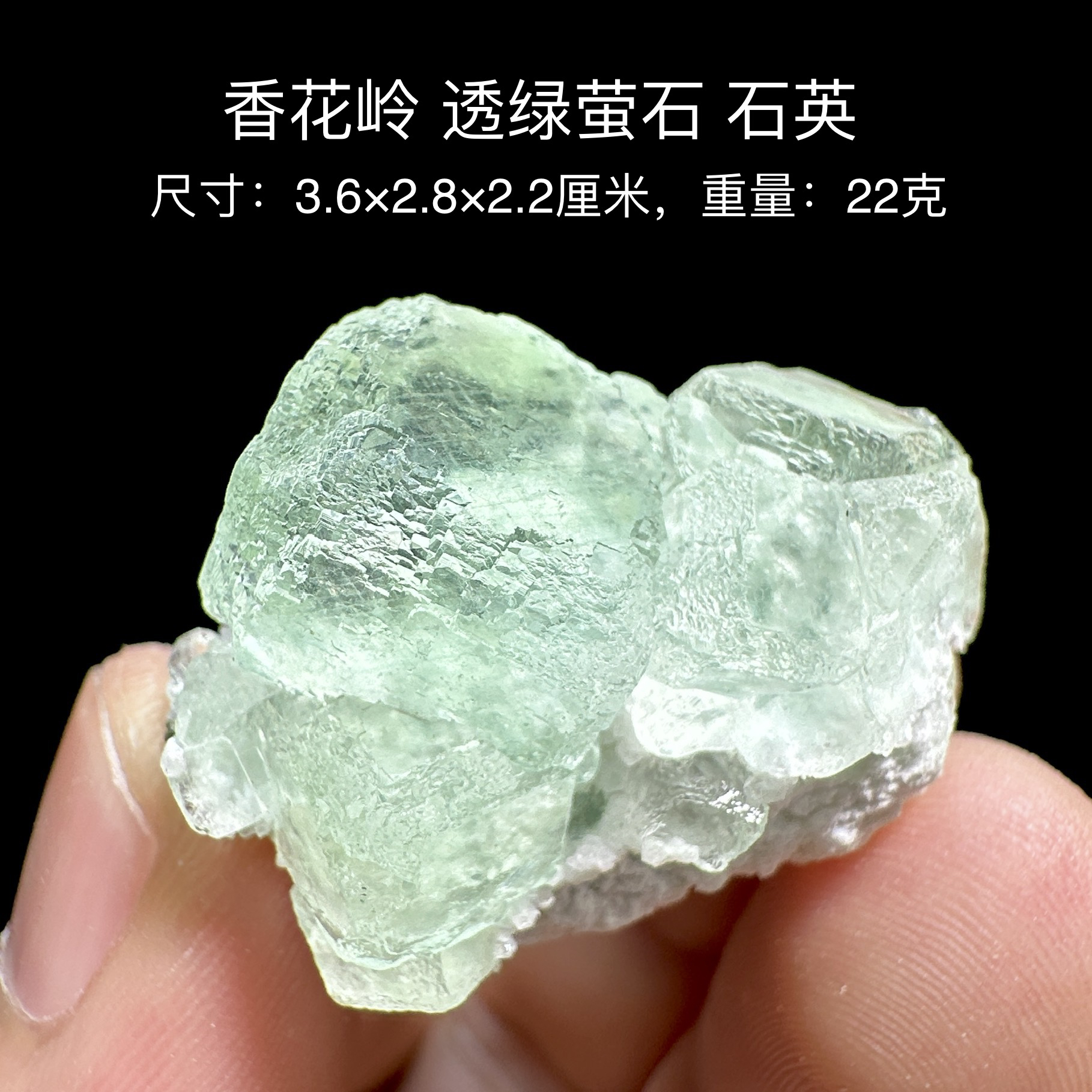香花岭绿萤石石英 天然矿物晶体标本矿石原石收藏石头摆件d35