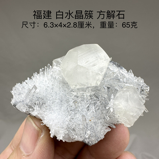 福建方解石白水晶簇 天然矿物晶体标本矿石原石收藏石头摆件d41
