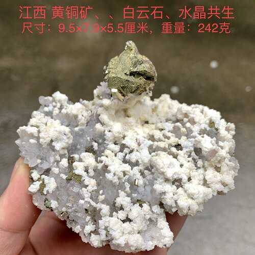 江西黄铜矿水晶白云石黄铁矿天然矿物晶体标本矿石原石头摆件E32