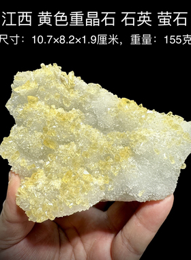 江西黄色重晶石石英萤石 天然矿物晶体标本矿石原石收藏摆件d40
