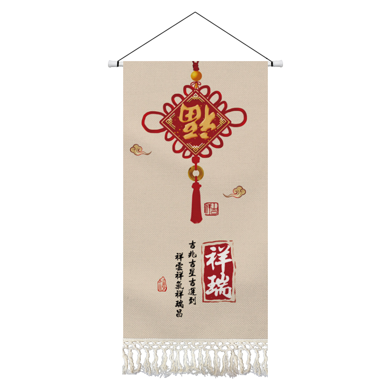 中式挂画布艺壁画客厅餐厅玄关沙发背景墙走廊过道装饰画挂毯挂图片