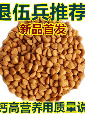 老兵高钙2.5kg小型幼犬成犬狗粮通用哈士奇阿拉斯加边牧金毛泰迪