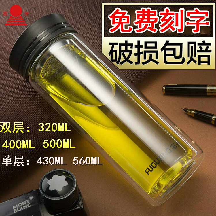 富光玻璃杯单层加厚杯底车载男女士双层水杯子广告杯定制商务馈赠