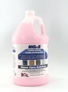 美国原装进口2529快速结晶剂大理石洞石水磨石石灰石晶面处理剂