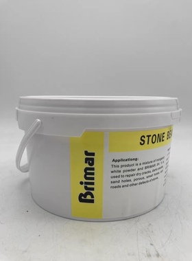 宝玛黄色修䃼粉孔洞裂纹修䃼填充粉鸡爪纹修复干磨配合3H混合使用