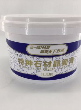 正一品108度特种石材晶面修复膏全能抛光膏大理保养剂封釉结晶膏