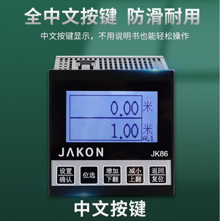 中文计米器滚轮式带通讯记米器JK86电子数显编码器控制器长度码表