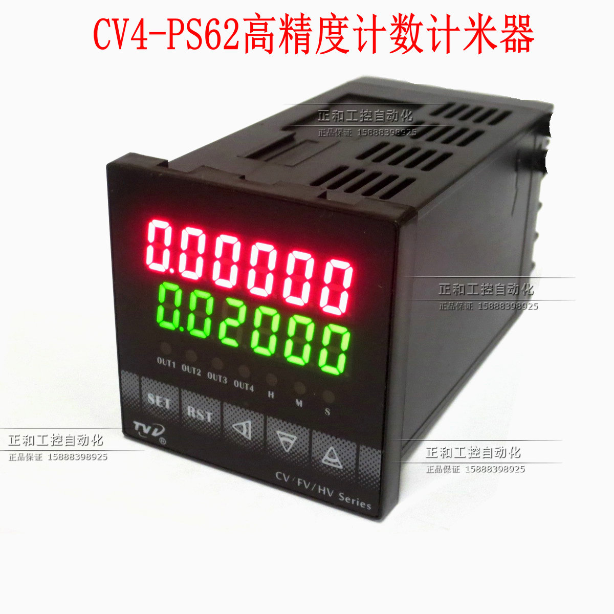 TVV多功能计数器计米器智能测试仪表CV4-PS62可配编码器计米轮