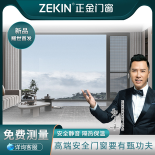 常州正金门窗平移侧压气密窗推拉飘移定制断桥铝系统窗隔音封阳台