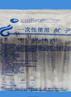 采样器灭菌长棉签采样棉签