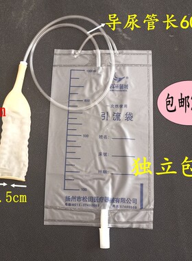 独立包装25套价格松田医械