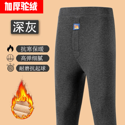男士加大码驼绒裤冬季保暖抗寒加绒加厚自发热高腰弹力棉裤