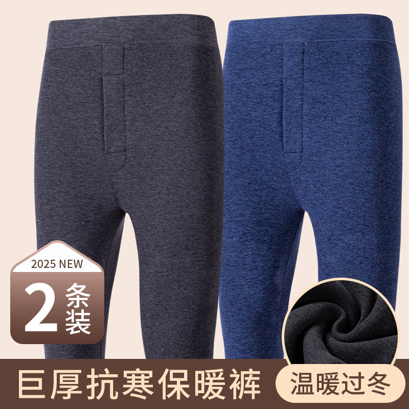 男士保暖裤加大100%驼绒裤冬季保暖抗寒加绒加厚老年人高腰深档
