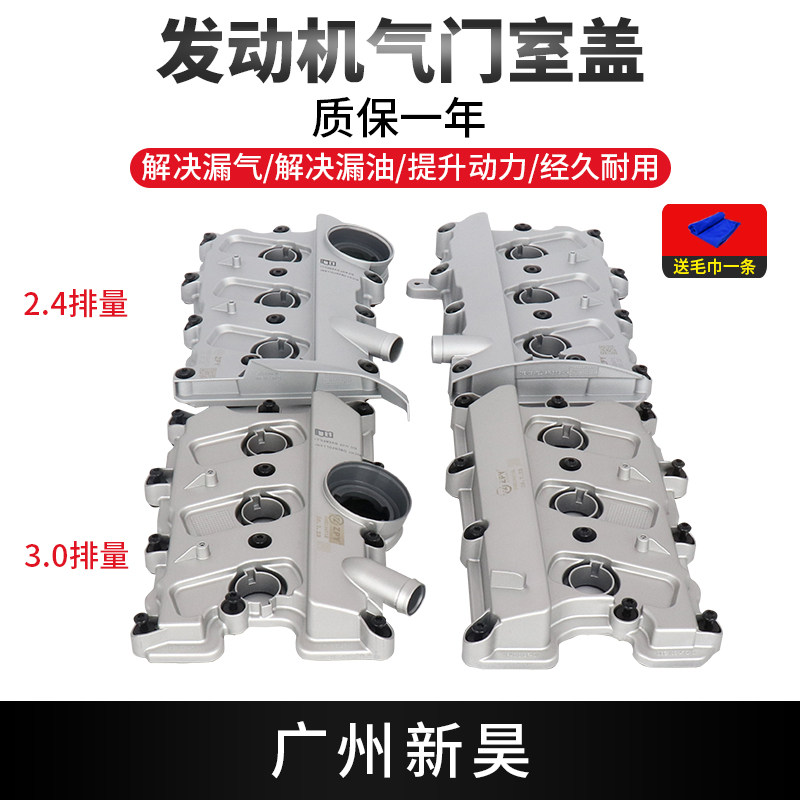 适配途锐奥迪A5 A6L A7 Q5 Q7 A8L2.4 3.0气门室盖发动机废气阀