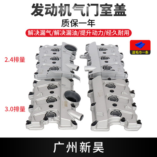 气门室盖发动机废气阀zpy