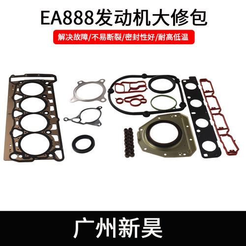 zpy发动机大修包活塞环