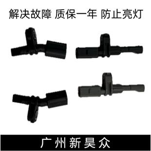 适配奥迪A3Q2A1凌渡高尔夫7新明锐速派科迪亚克车轮速度ABS传感器