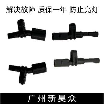速派高尔夫7A3Q2车轮速度传感器