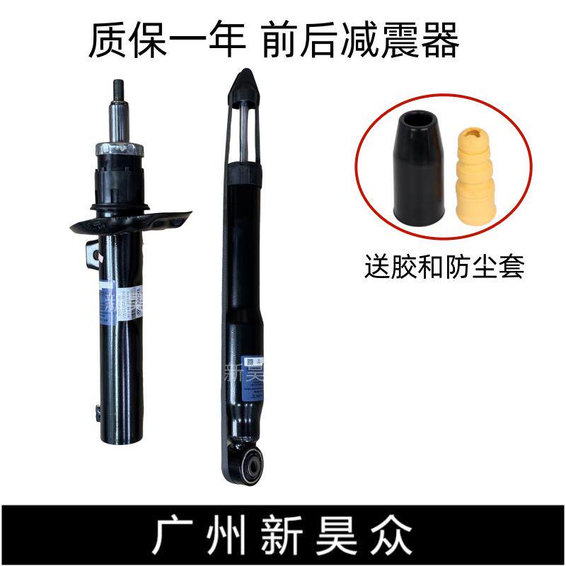 适配宝来朗逸迈腾途观新帕萨特速腾CC昊锐明锐前后减震器 避震器