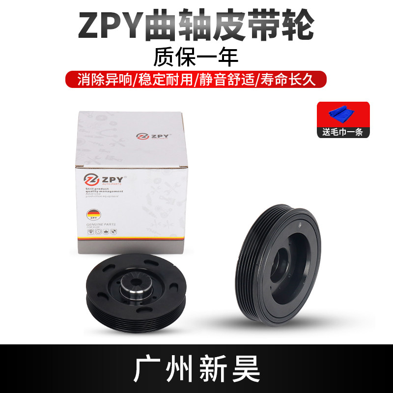 适配迈腾途观帕萨特奥迪Q5A4LA5EA888发动机曲轴皮带轮曲轴皮带盘