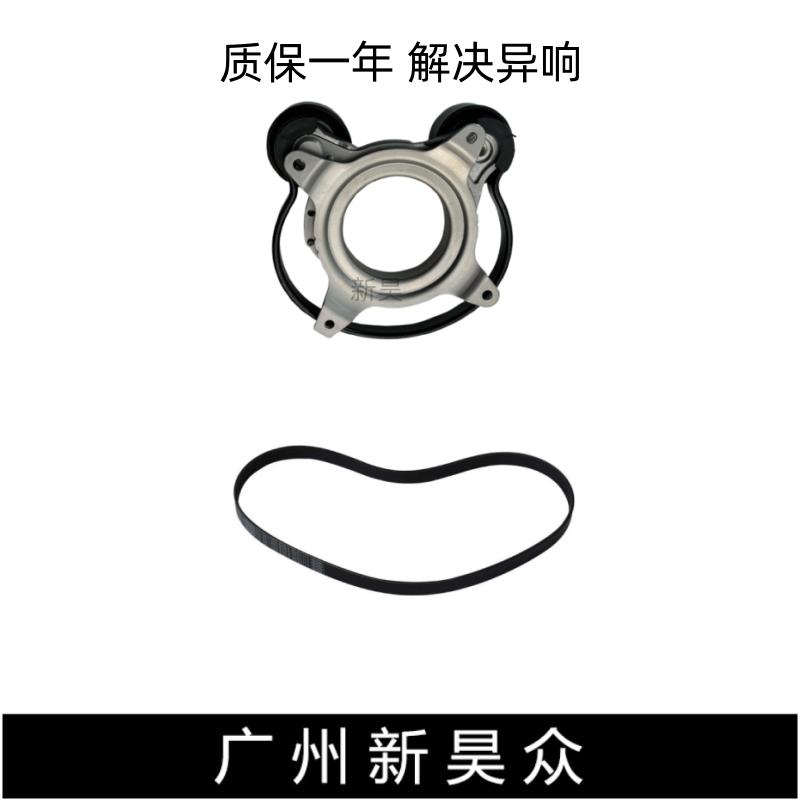 发动机发电机皮带涨紧轮张紧器