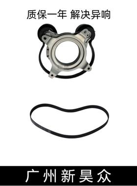 适配奥迪A4LB9 AA7 Q5LA6LC8新款张紧器发动机发电机皮带涨紧轮