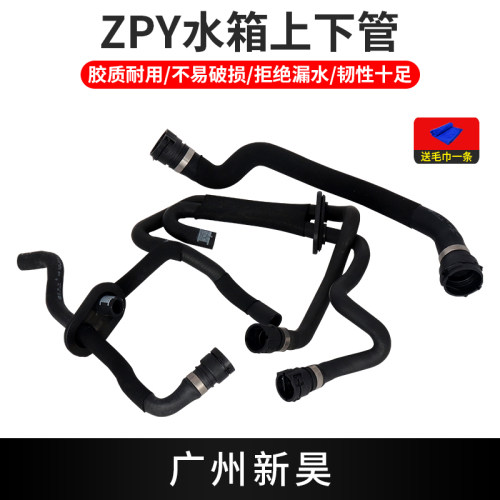 发动机下水管暖风水管冷却液水管