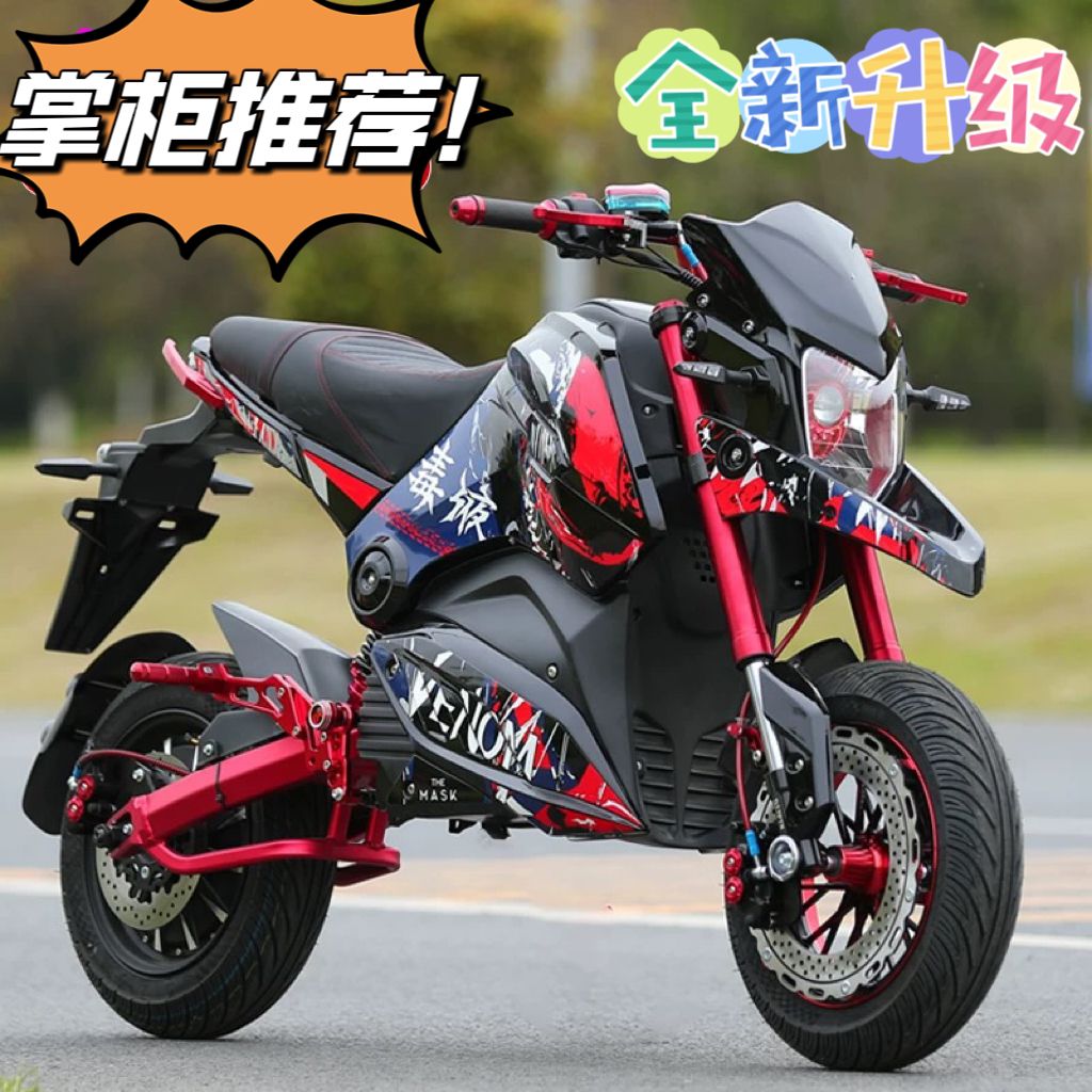 新款黑武士小猴子高速电摩m5 m3电动摩托跑车72v96v大功率可上牌