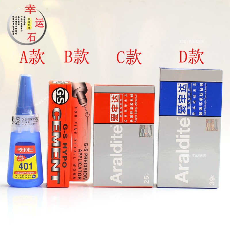 diy玉器琥珀粗线皮绳胶水戒面