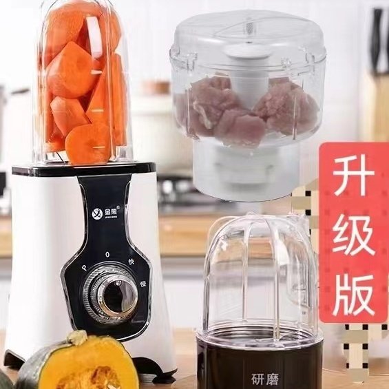 台湾金熊多功能破壁料理机食品加工豆浆榨果汁绞肉打粉辅食最新款