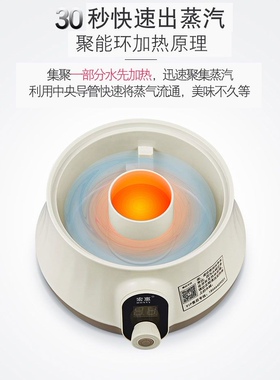 台湾金熊蒸汽锅体底座  电蒸锅电煮锅底多功能 家用18cm定时