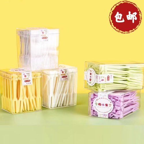 一次性水果叉小叉子蛋糕叉