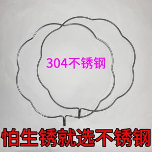 304不锈钢团扇扇框梅花形异形圆形扇子骨架手工diy扇骨框架配件