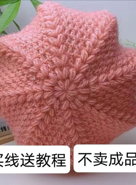 纯手工编织韩版新款贝雷帽秋冬季松鼠绒材料包送教程八角毛线编织