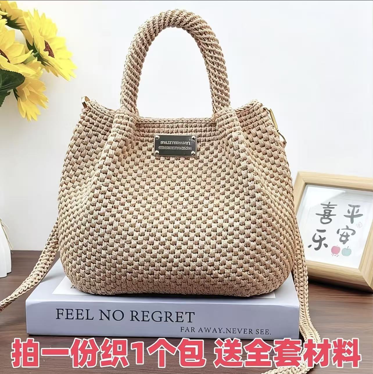 手提斜挎包手工编织扁带包包材料包 送工具教程丝带钩针图片