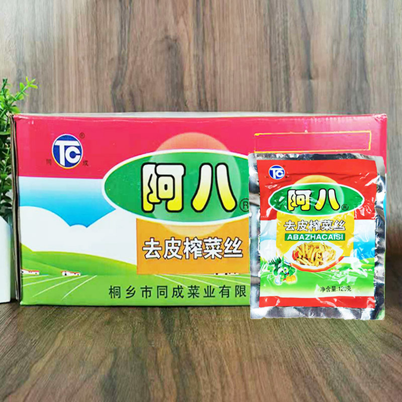 浙江桐乡阿八去皮榨菜丝120g*50袋整箱大包 同成TC榨菜下饭菜商用