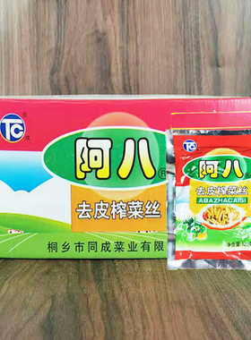 桐乡阿八去皮榨菜丝120g*50袋