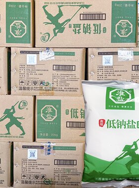 整箱淮盐加碘食用低钠盐细颗粒盐