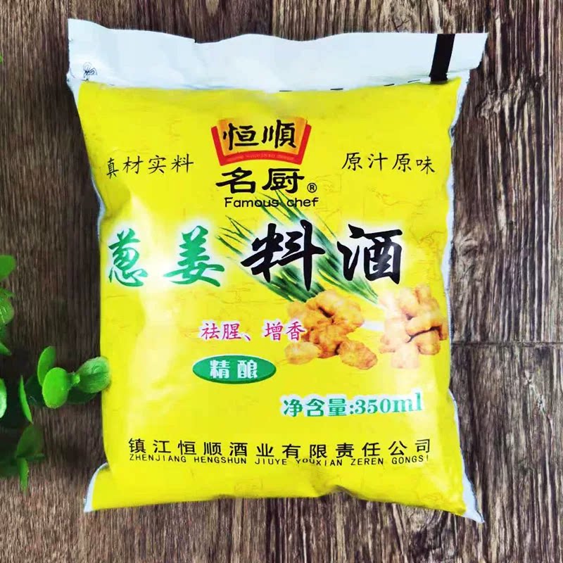 恒顺名厨袋装葱姜料酒去腥增香图片