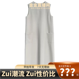 背心连衣裙女宽松圆领垂感 金金宠粉 气质简约通勤无袖 西装