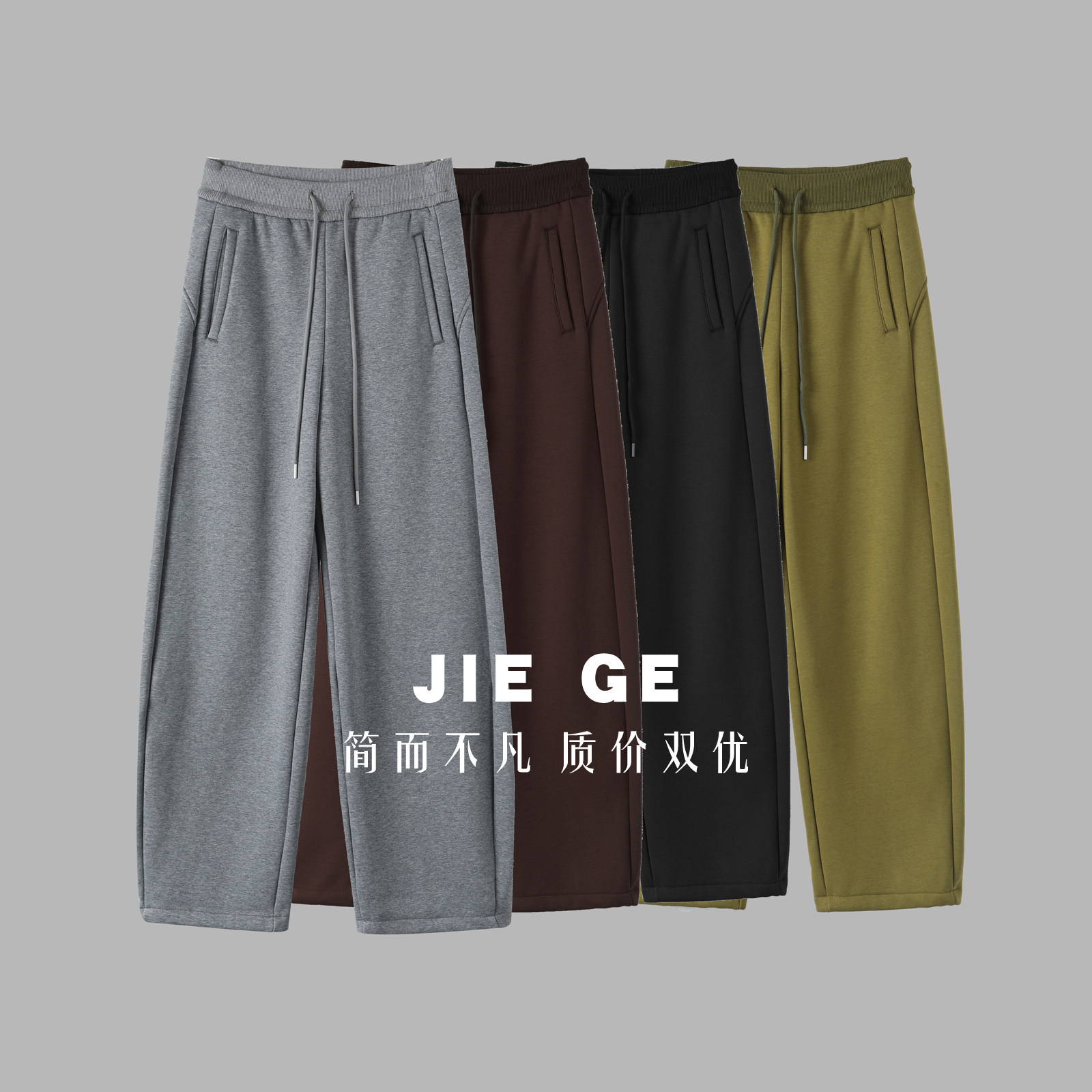 【杰哥粉丝专享】51108新款高腰显瘦百搭通勤保暖加绒！,女装/女士精品,卫裤,淘宝优惠券,粉丝福利购,淘宝优惠卷