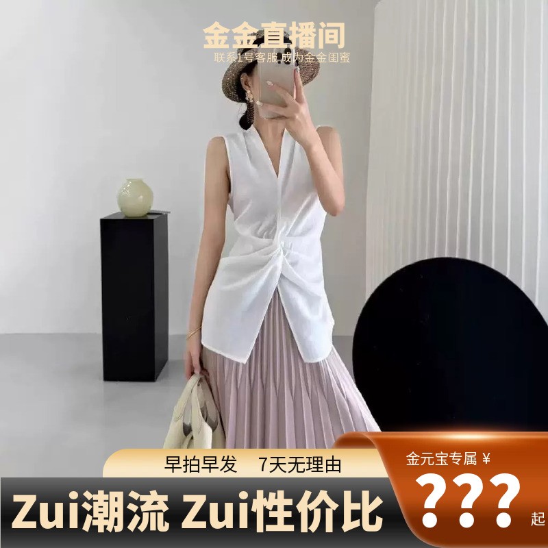 【金金宠粉】“致命女人”超欲 大姐大 不规则扭结上衣