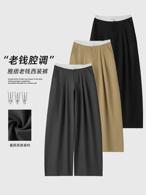 【米粒专享】休闲裤女2026夏季老钱风西装裤高级感直筒显瘦1129