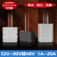 直流60V72V转48V降压器铝壳防水模块DC52 DC90V降48V胶壳电源转换