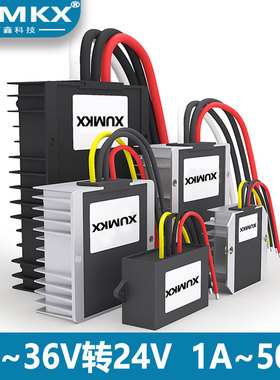 9V至36V转24V稳压模块5A8A10A自动升降压电源24V稳压源转换器车载