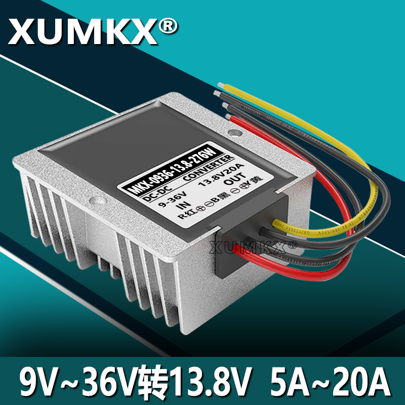 DC-DC自动升降转13.8V稳压模块12V24V转13.8V5A10A20A电源转换器