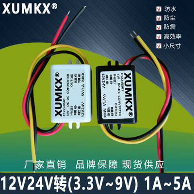 车载电源转换器体积小重量轻